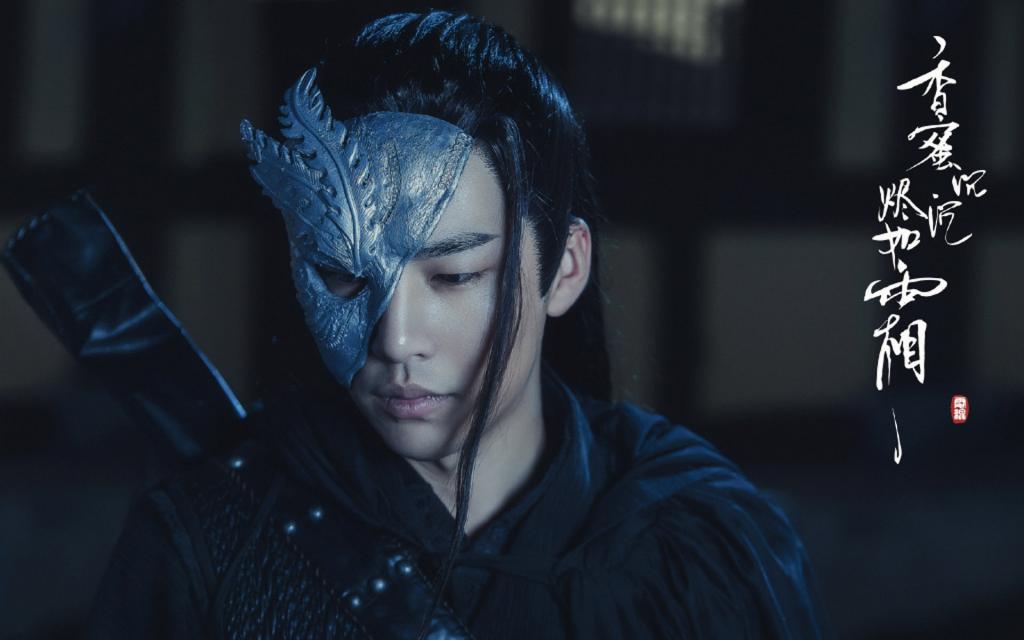 《香蜜沉沉烬如霜》抢占爱青春剧场