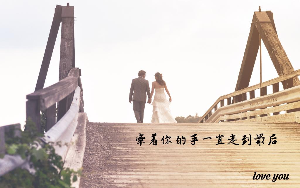 我这辈子只爱你浪漫爱情带字图片