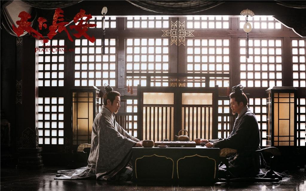 电视剧《天下长安》剧照