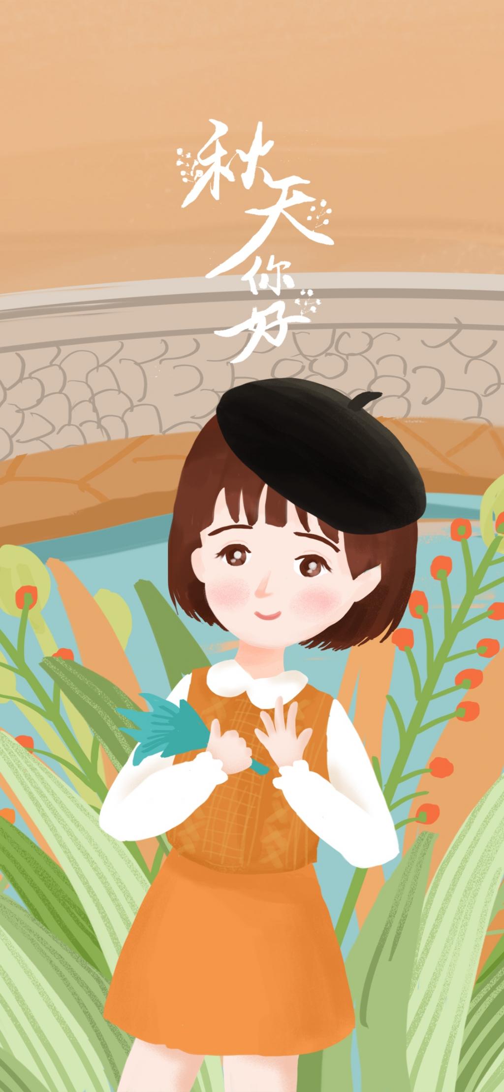 我最喜欢的季节是秋天