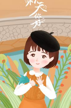 我最喜欢的季节是秋天-2