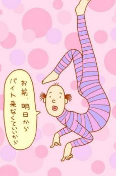 恶搞魔性聊天背景-4