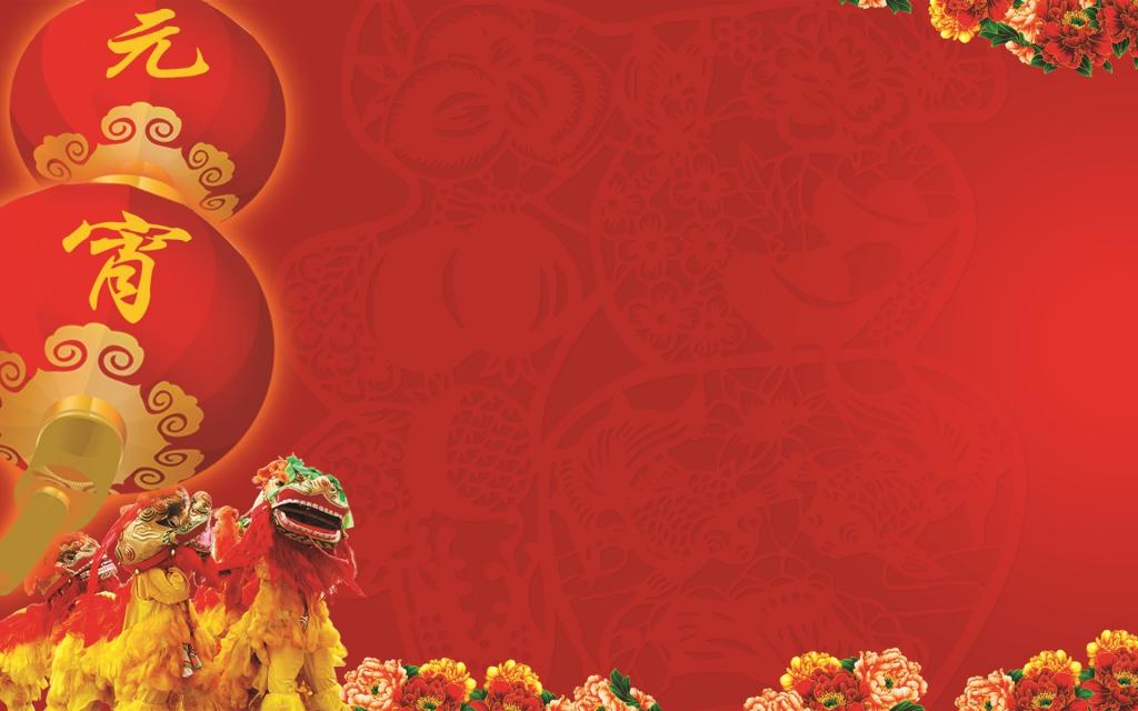 元宵佳节红灯笼与汤圆