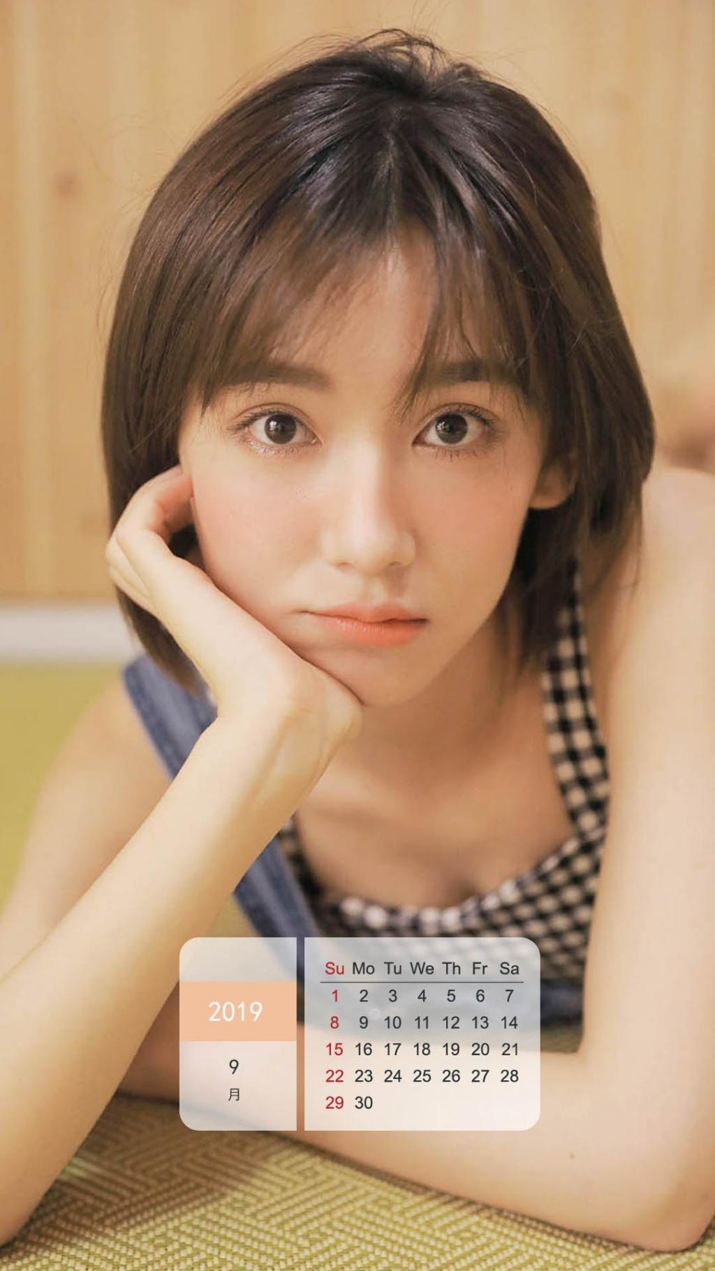 2019年9月治愈系清纯美女日历