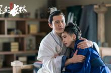 琅琊榜之风起长林