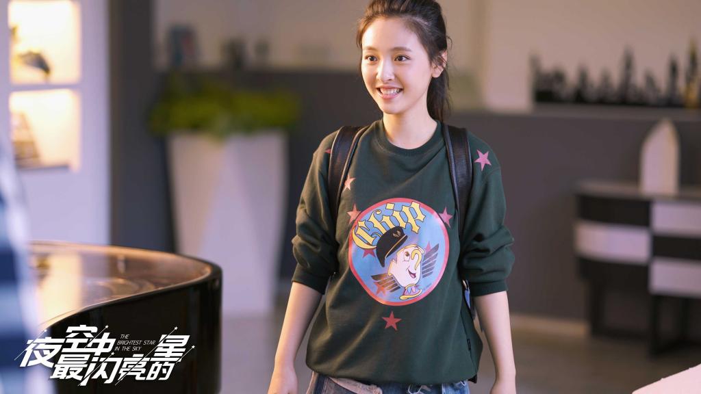 最新青春励志剧《夜空中最闪亮的星》