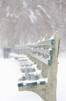 唯美古风二十四节气之小雪-8