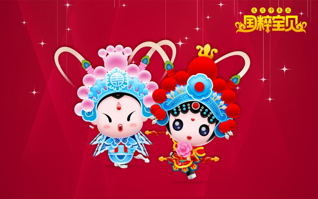 招财童子之国粹宝贝