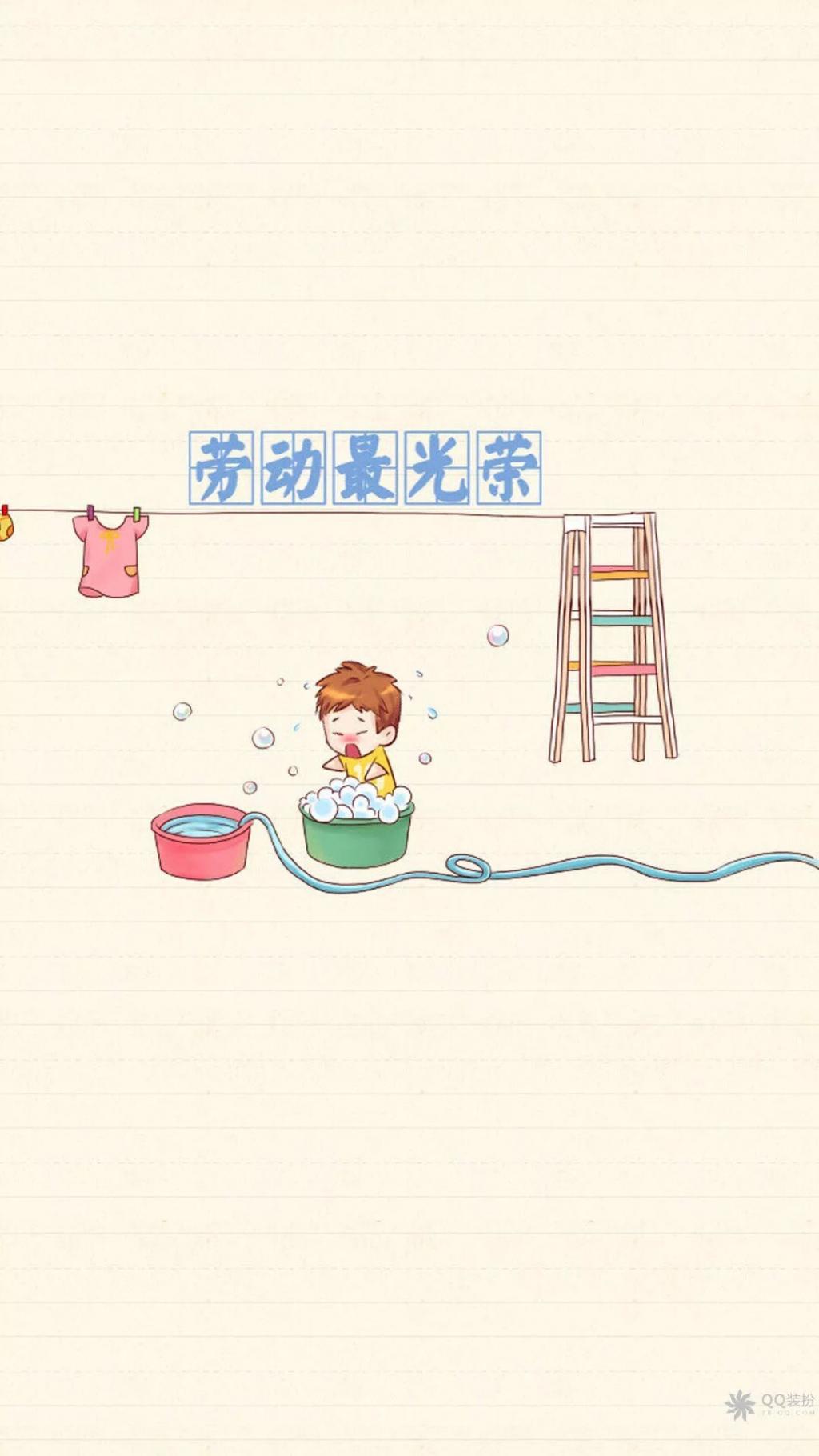 创意五一劳动节卡通带字插画