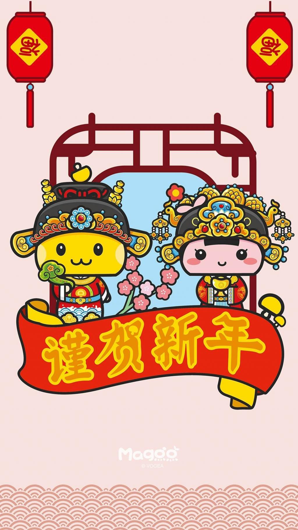 2017新春卡通新年贺图