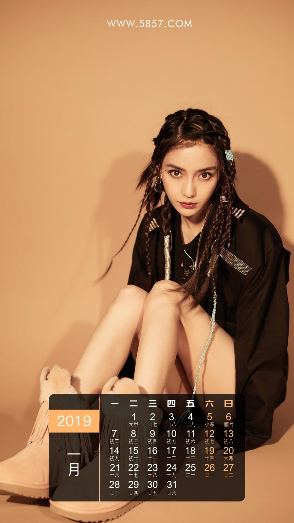 2019年1月杨颖美腿诱人写真日历