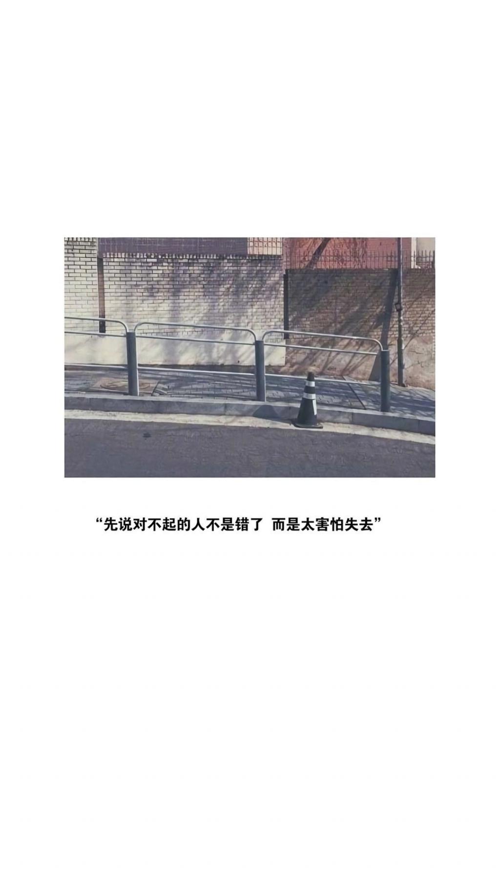 伤感爱情语录文艺