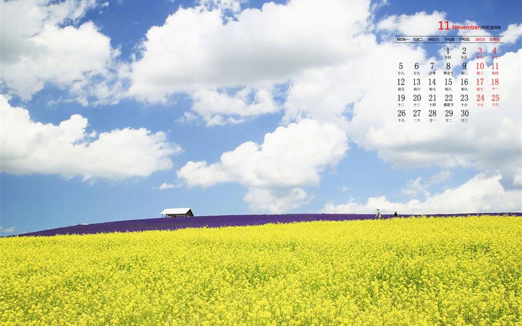 2018年11月自然风景日历