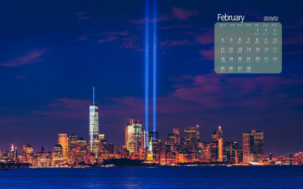 2019年2月美不胜收的曼哈顿夜景日历