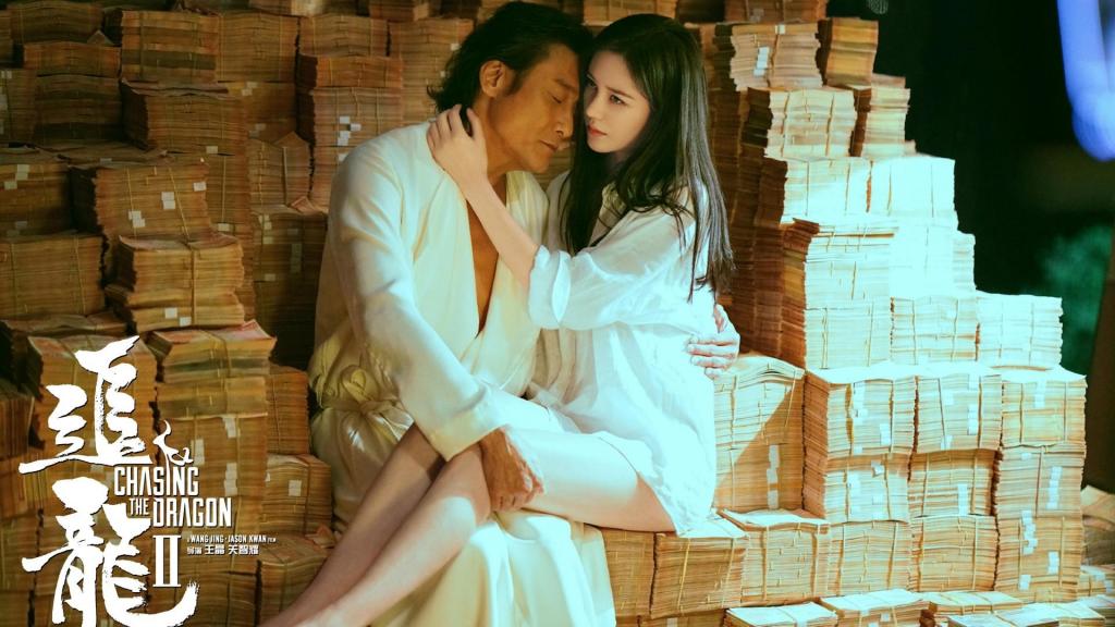 《追龙Ⅱ》电影