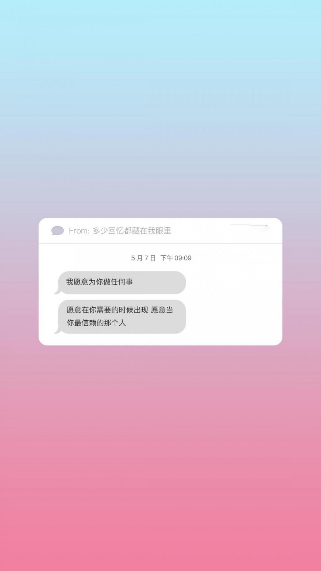 抖音最火的伤感句子配图