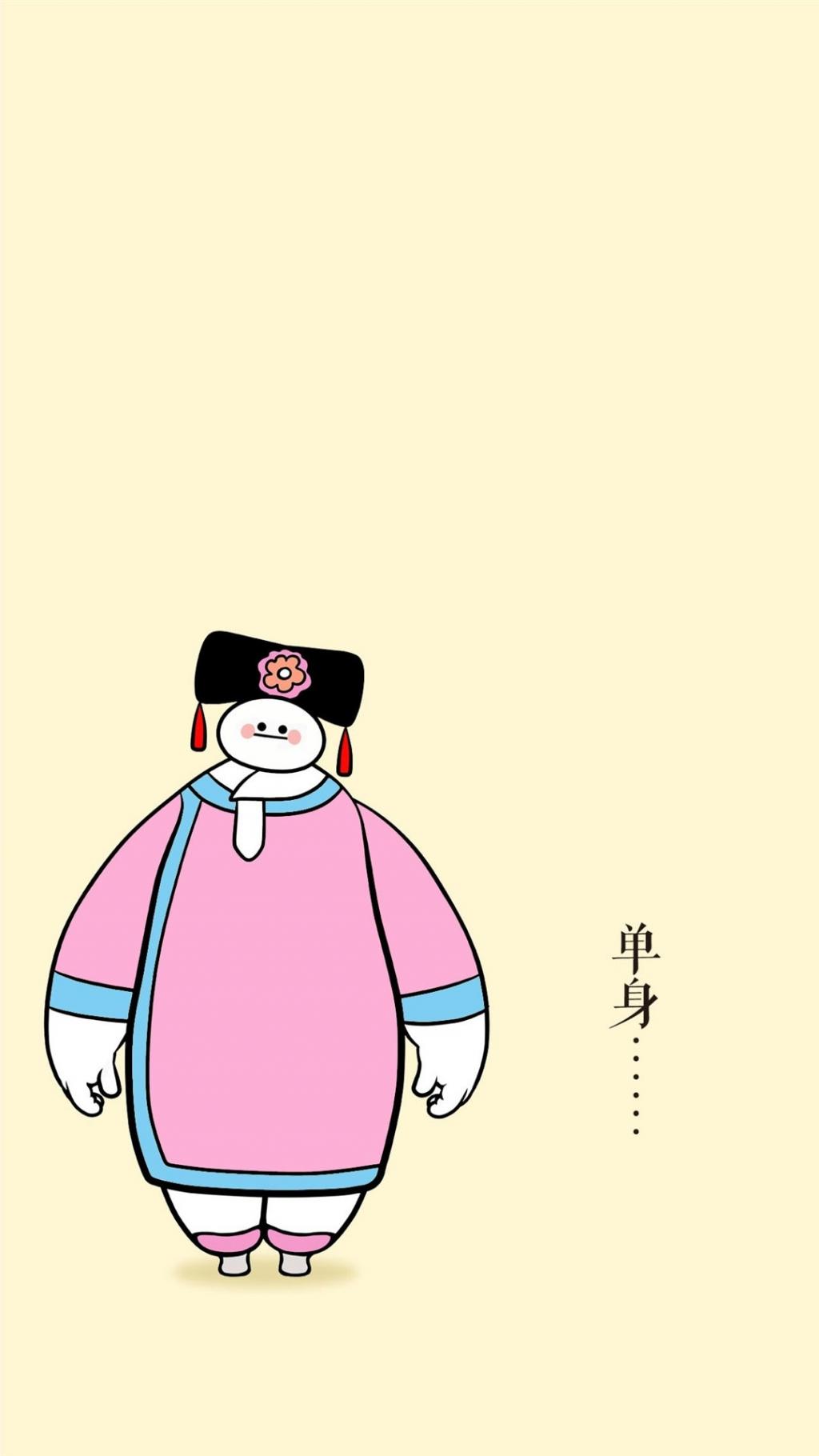 创意皇家大白可爱卡通