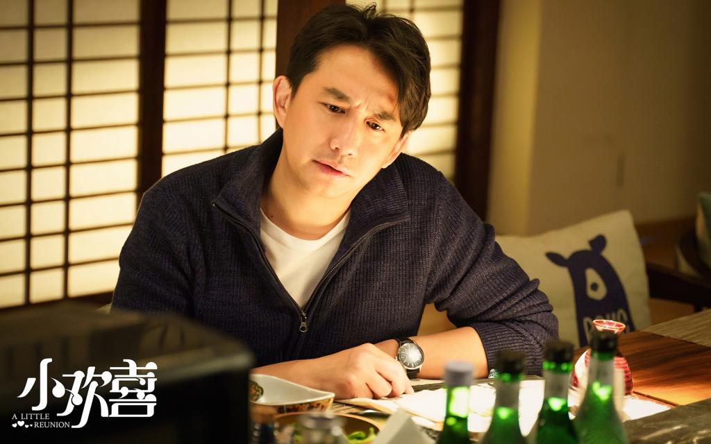 都市情感剧《小欢喜》