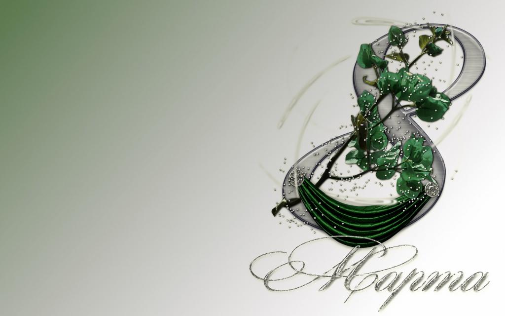 三八妇女节唯美创意数字