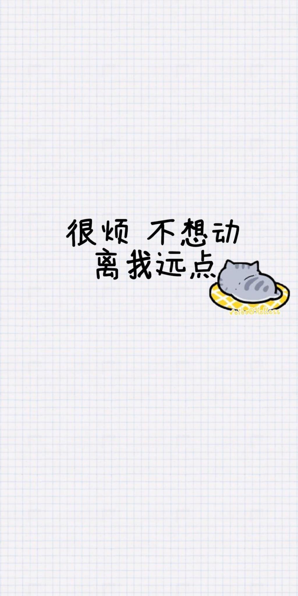 猫咪背影治愈文字