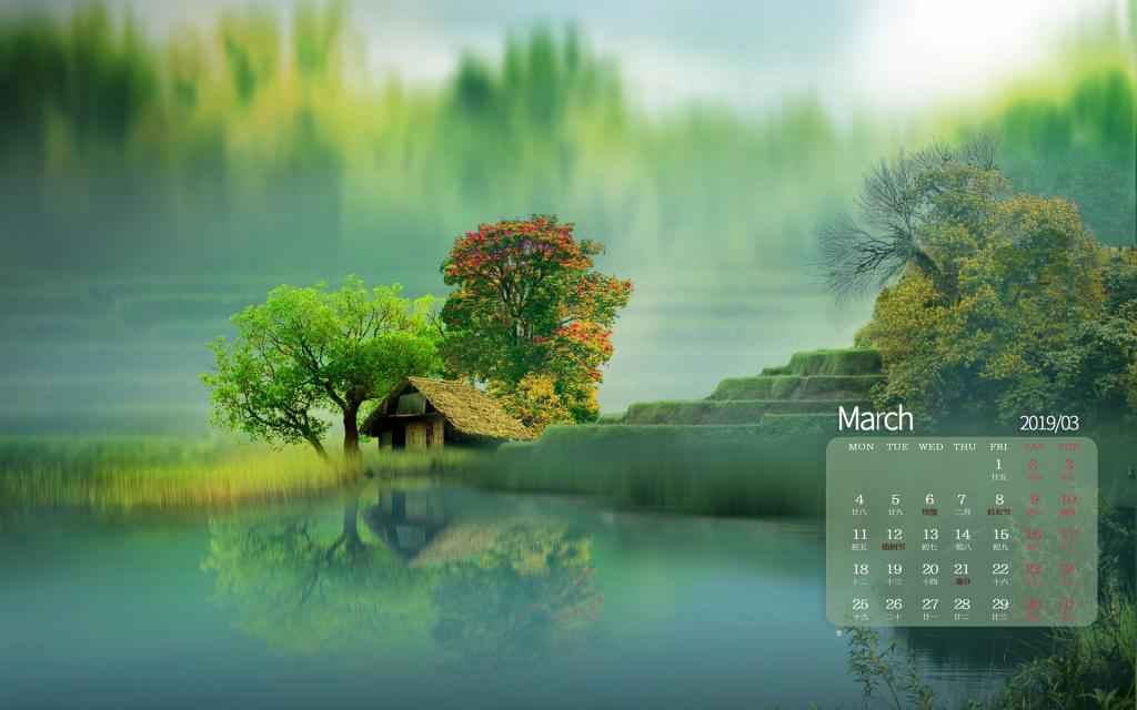 2019年3月美丽的大自然风光日历