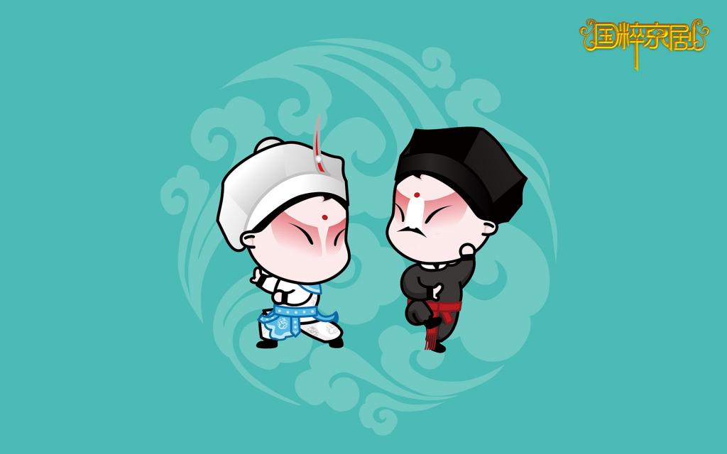 招财童子之国粹京剧