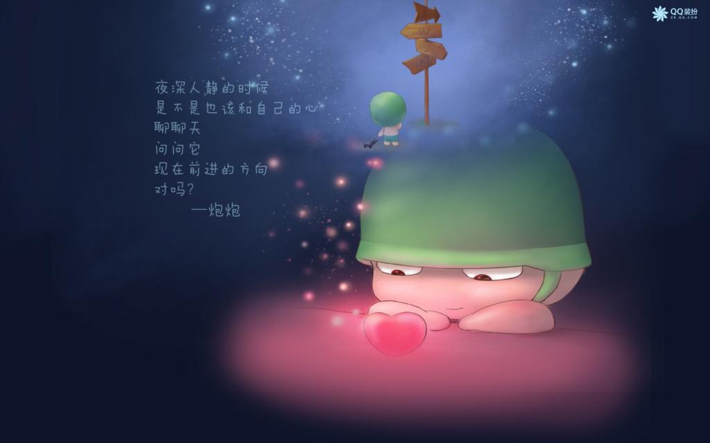 炮炮兵最新可爱