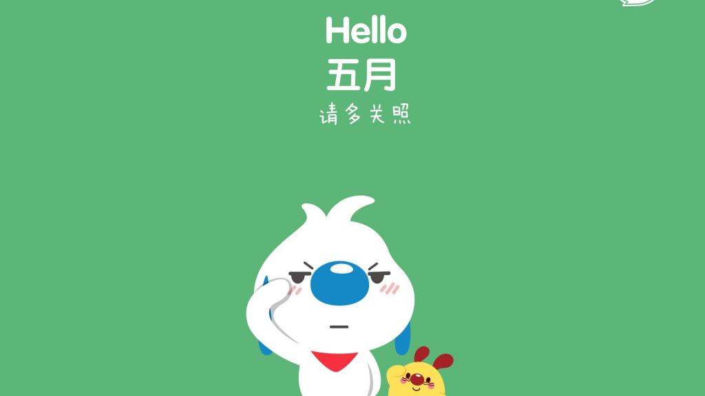 辛巴狗卡通插画