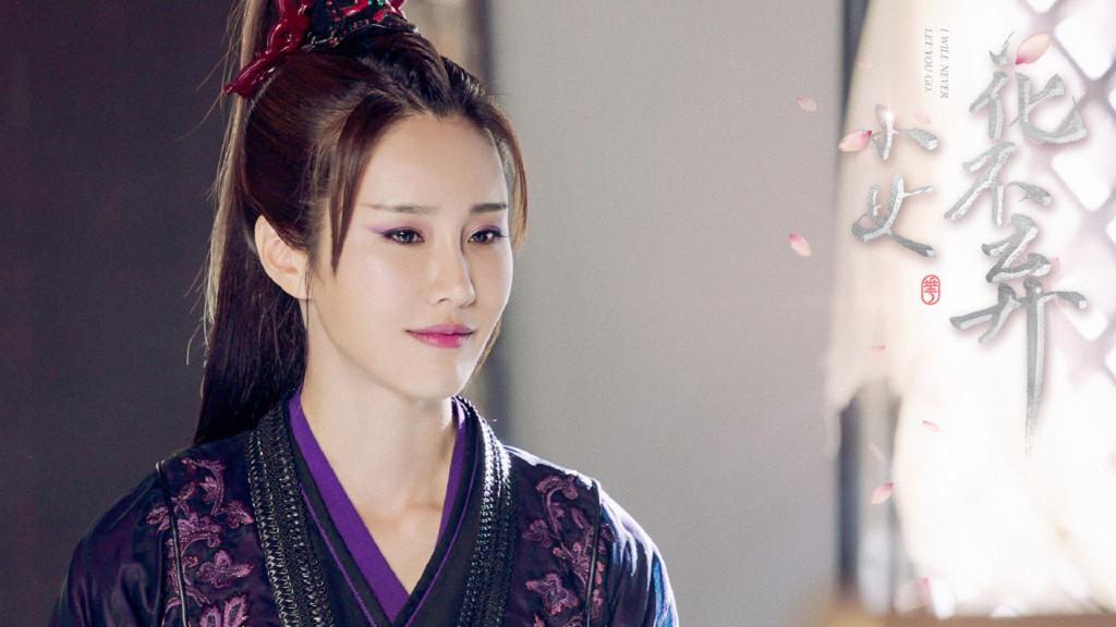 《小女花不弃》演员剧照