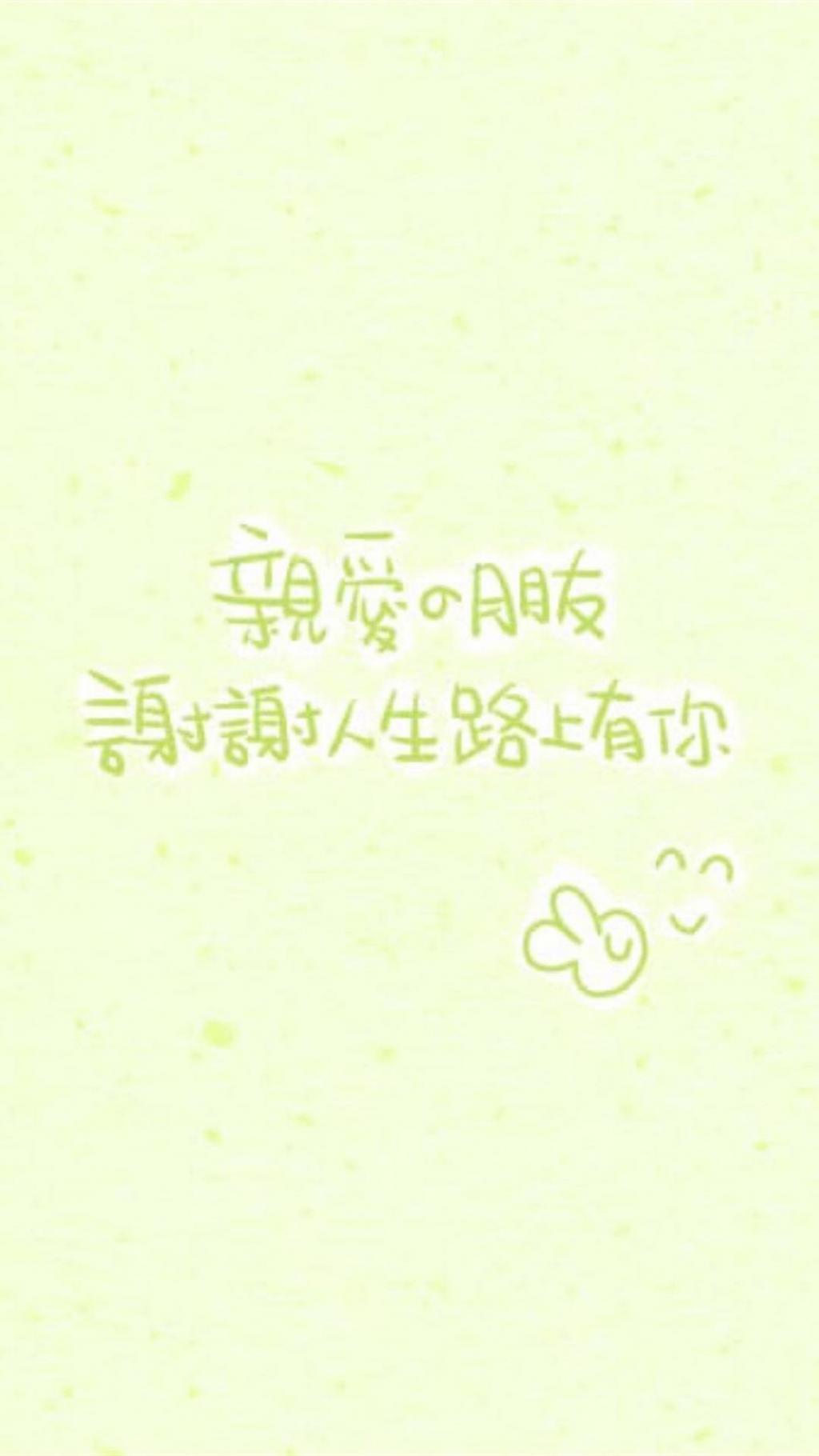 感恩节快乐简约背景