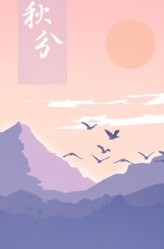 秋分来到-4