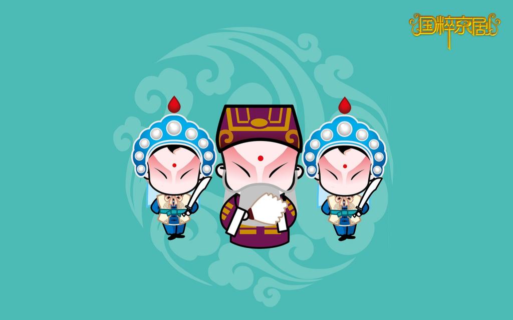 招财童子之国粹京剧