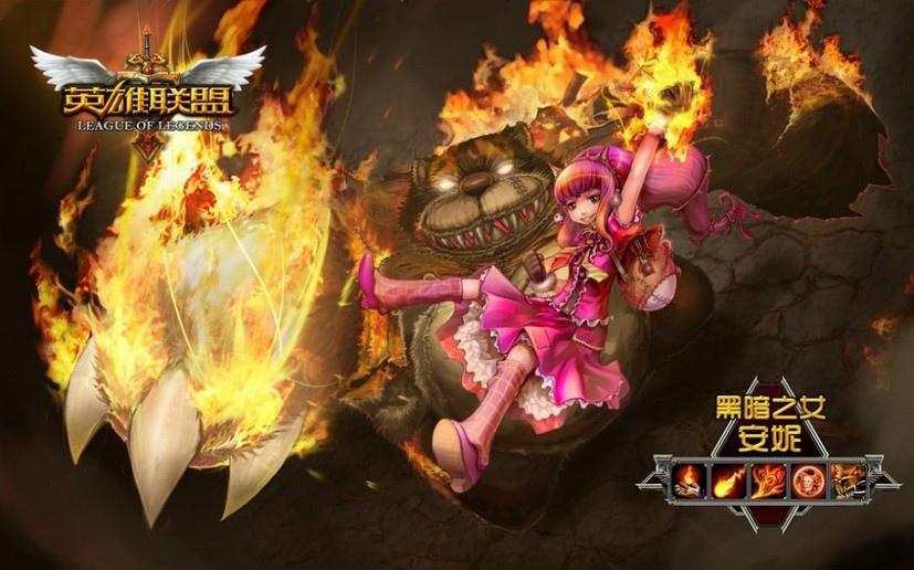 《英雄联盟》炫酷老版英雄立绘