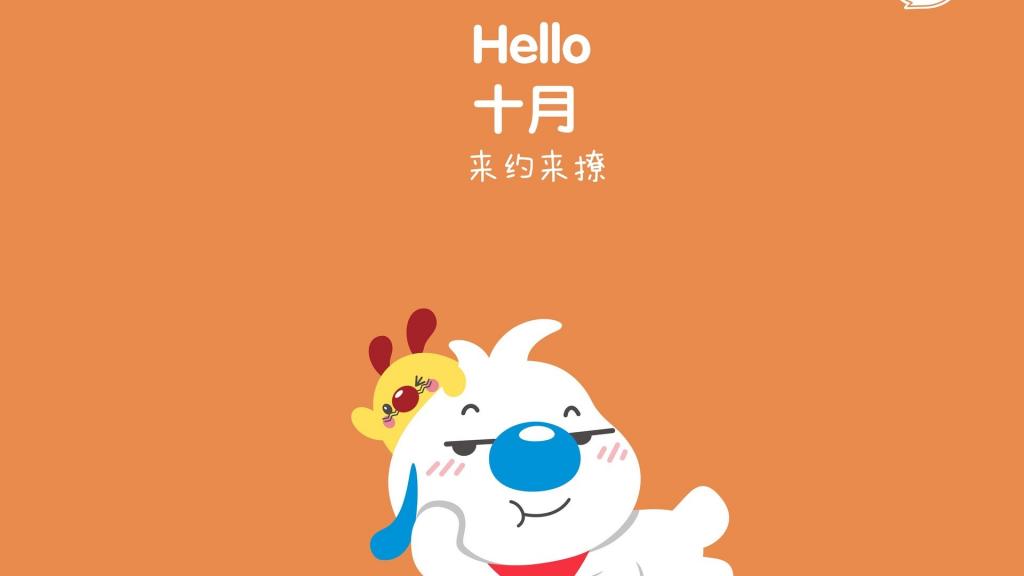 辛巴狗卡通插画