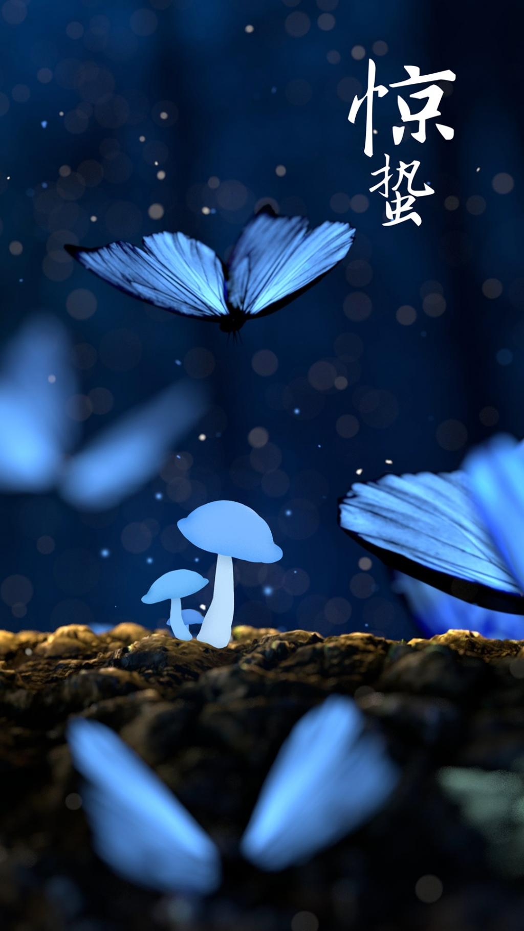 中国二十四节气之惊蛰