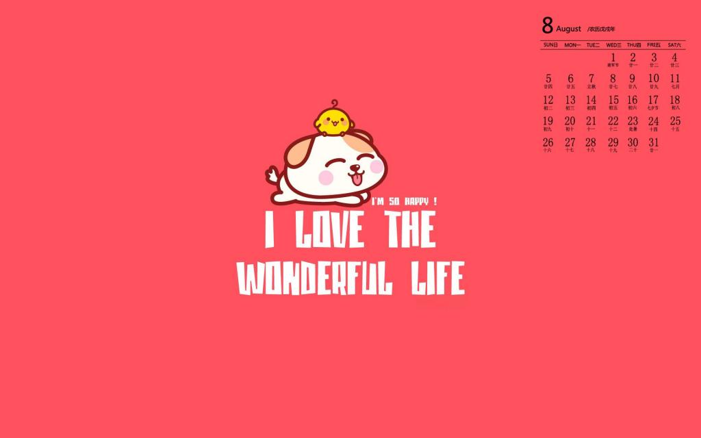 2018年8月秋田君超萌图片日历