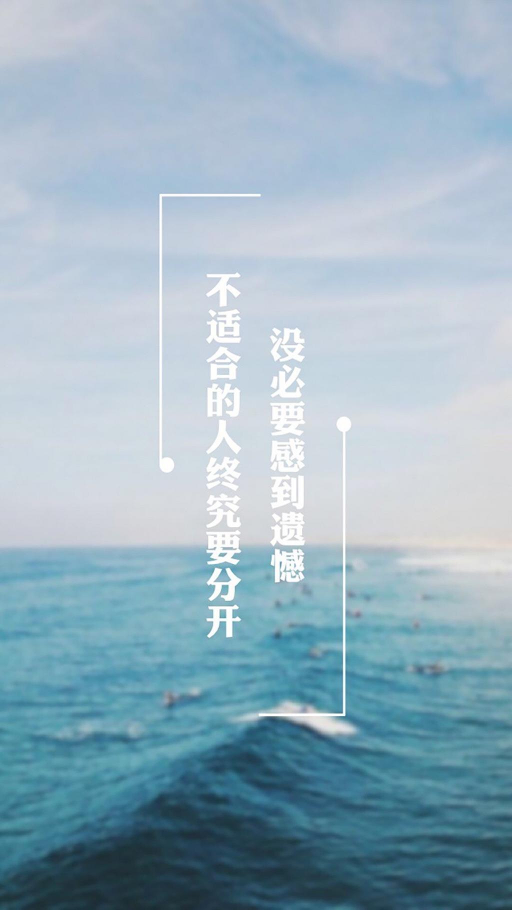 创意非主流伤感心情文字图片