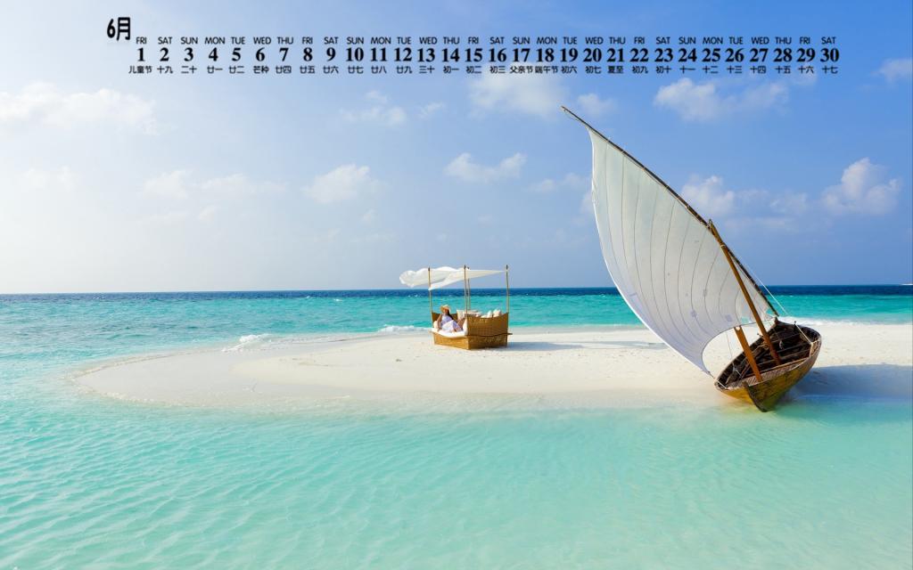 2018年6月蓝色海滩美景图片日历