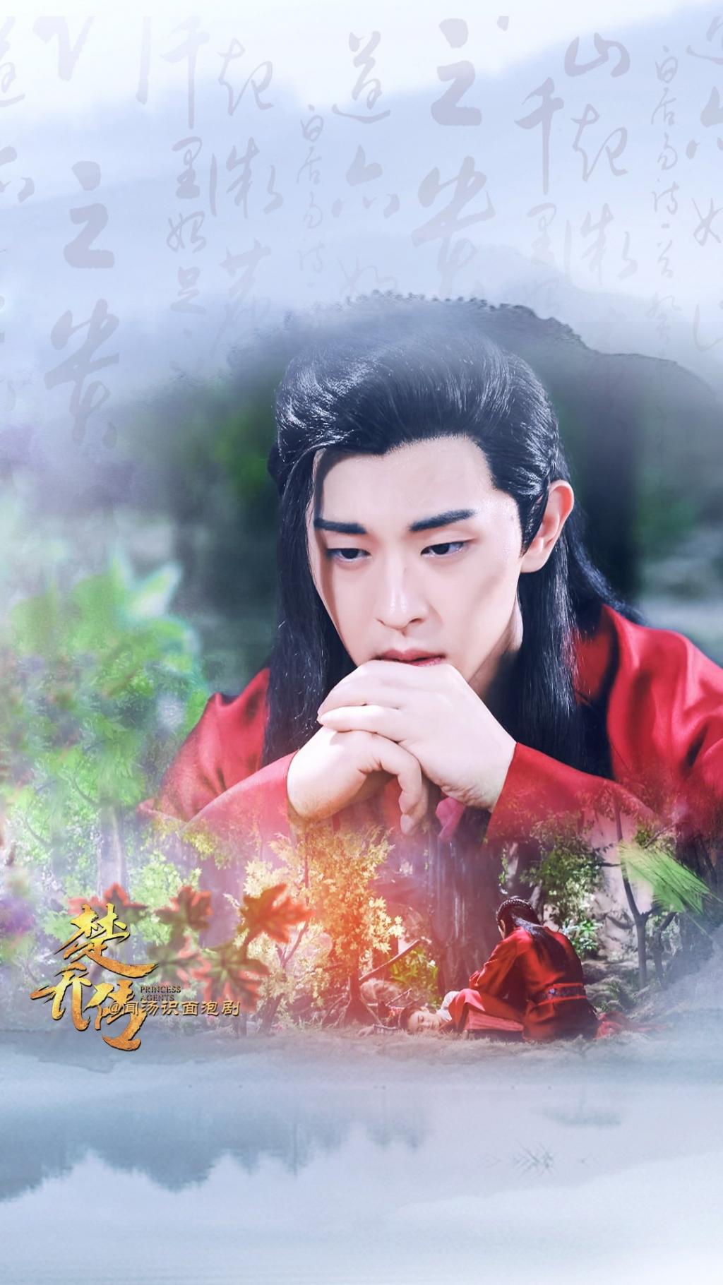 《楚乔传》唯美剧照