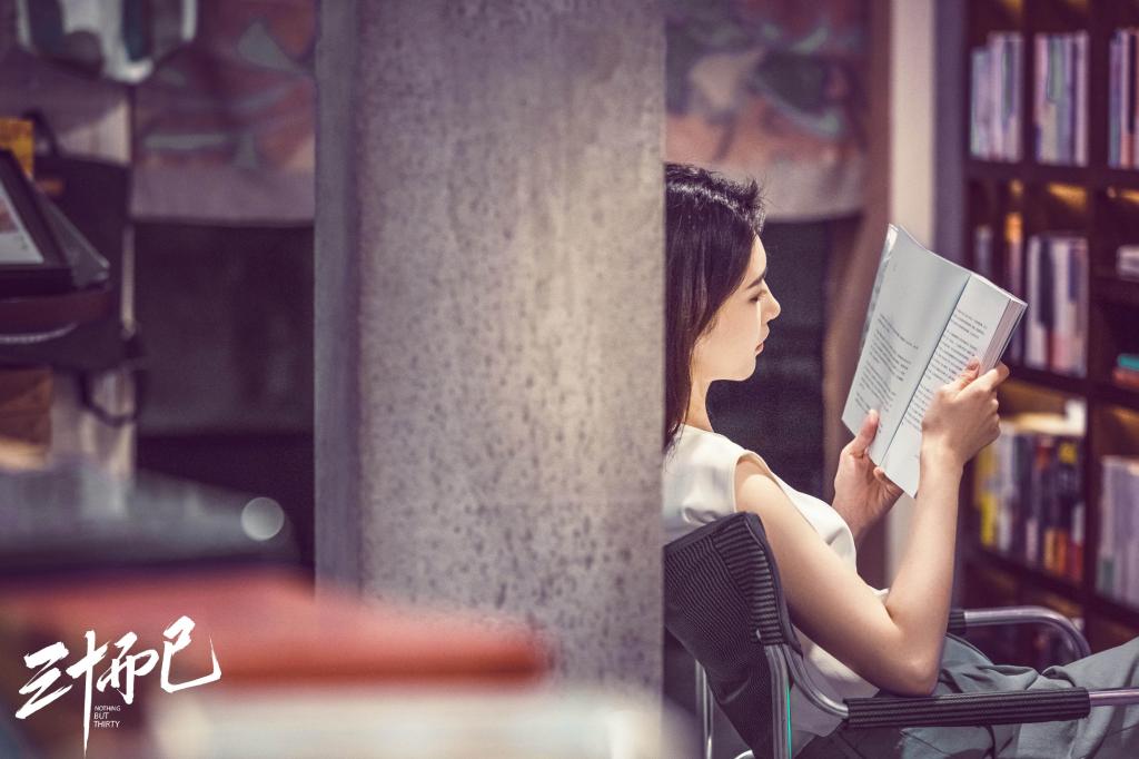 都市情感剧《三十而已》江疏影剧照