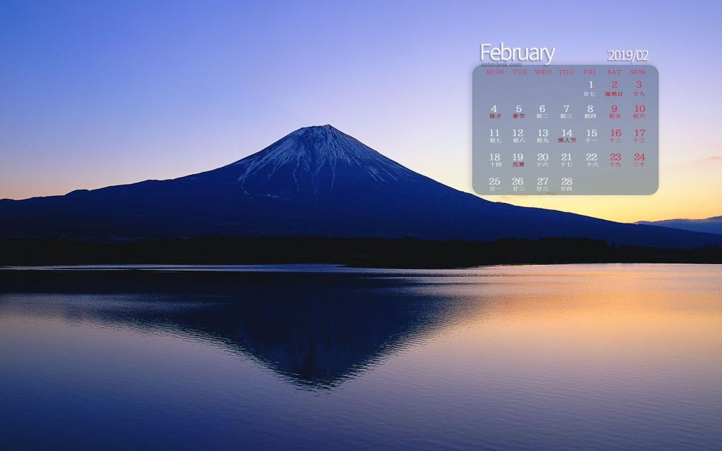 2019年2月山水自然风光唯美写真日历