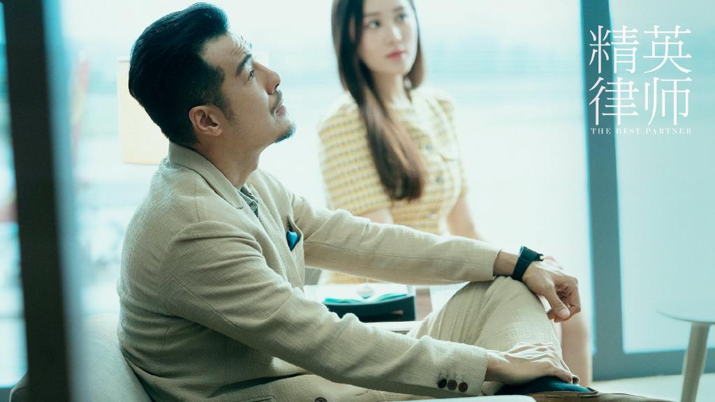 都市律政情感剧《精英律师》