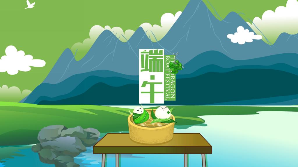 五月初五端午节