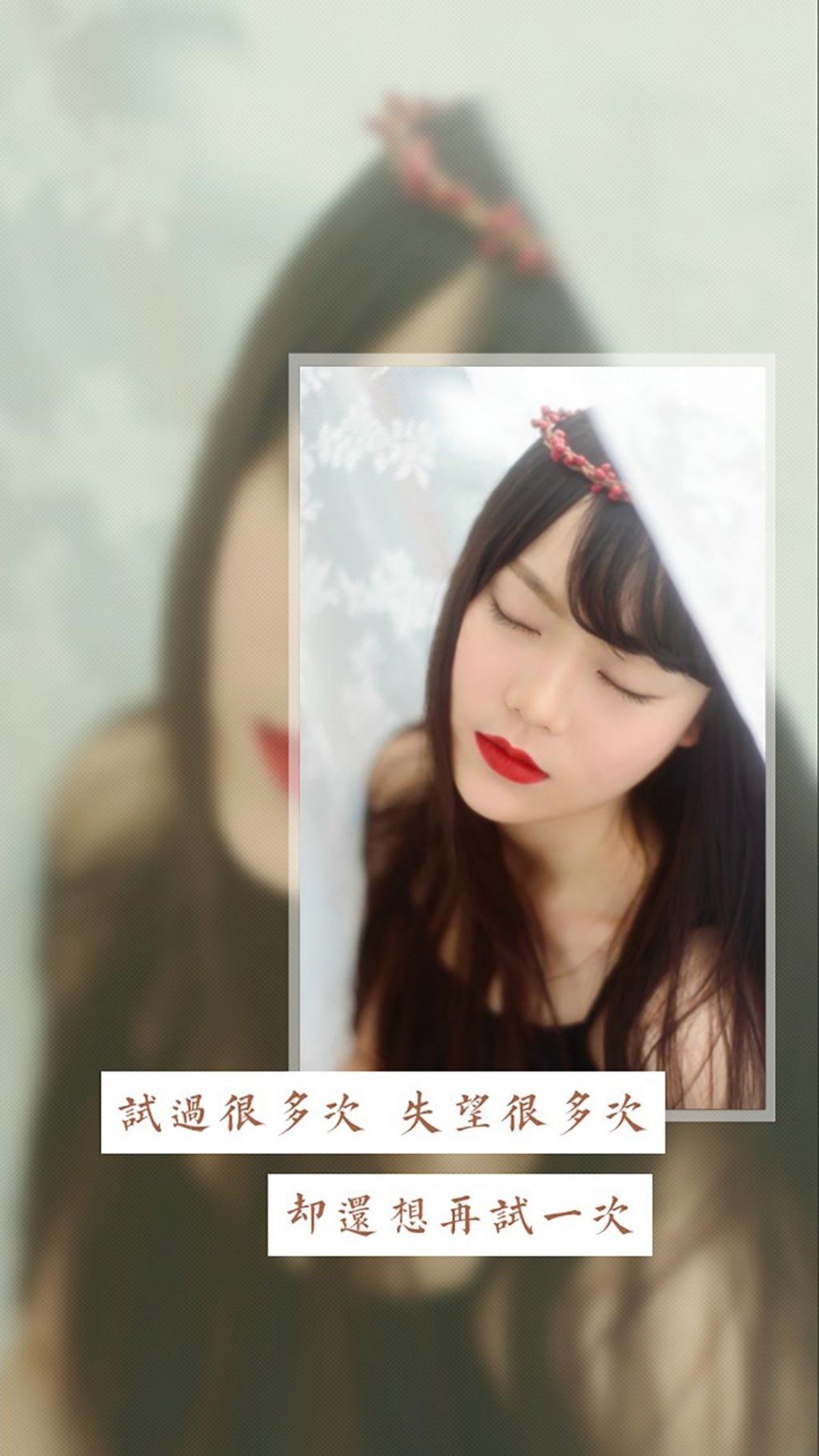 创意唯美爱情文字控