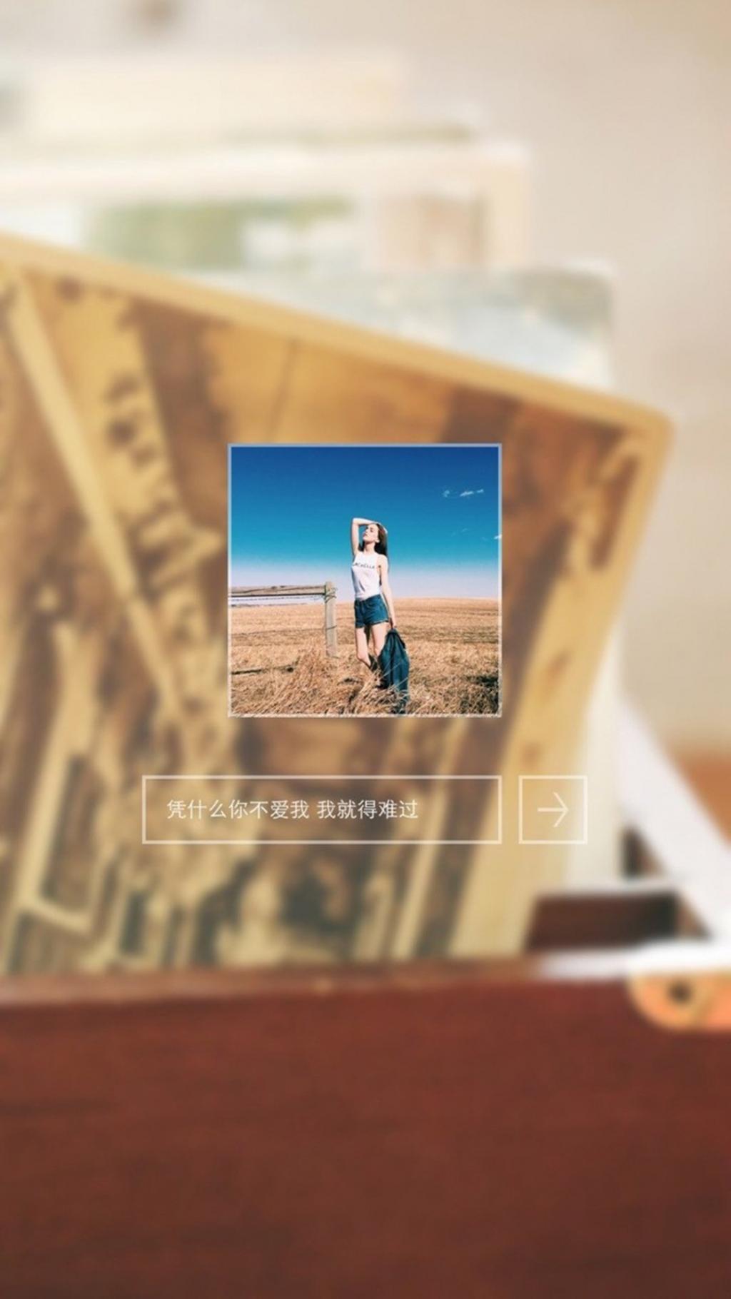 非主流背景伤感爱情文字控