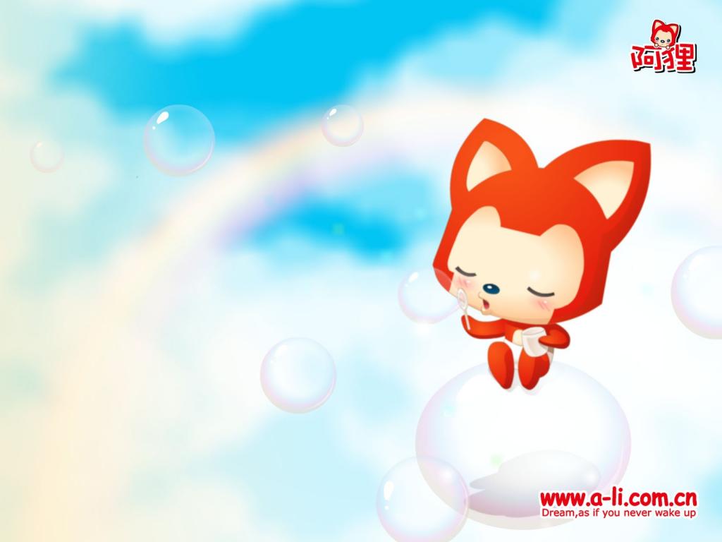 阿狸(红色的小狐狸)
