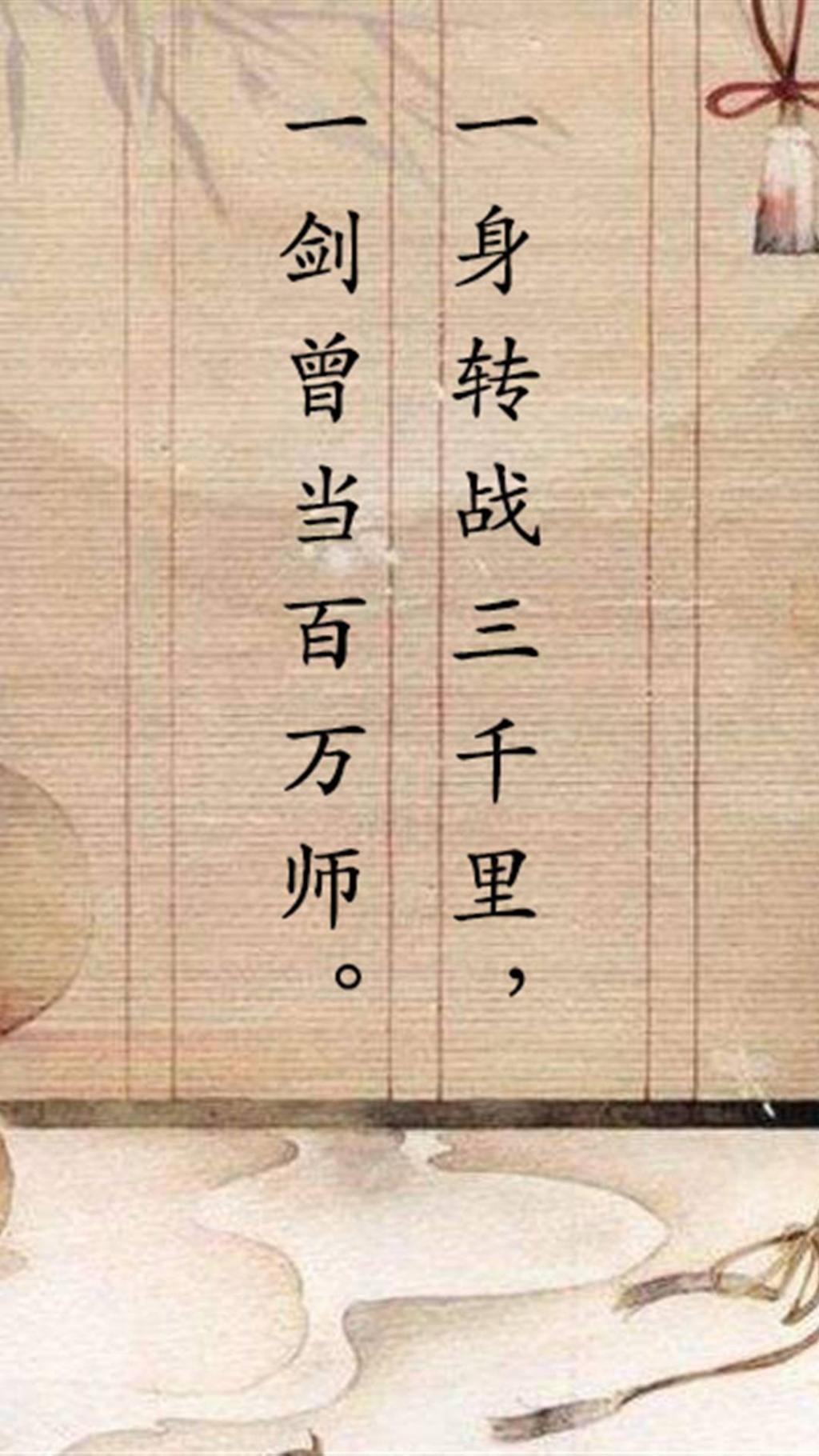 豪情万丈古诗词合集