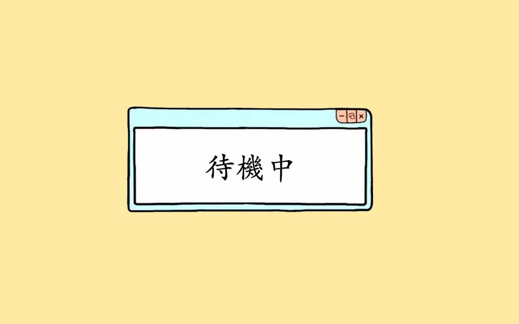 创意搞笑卡通背景