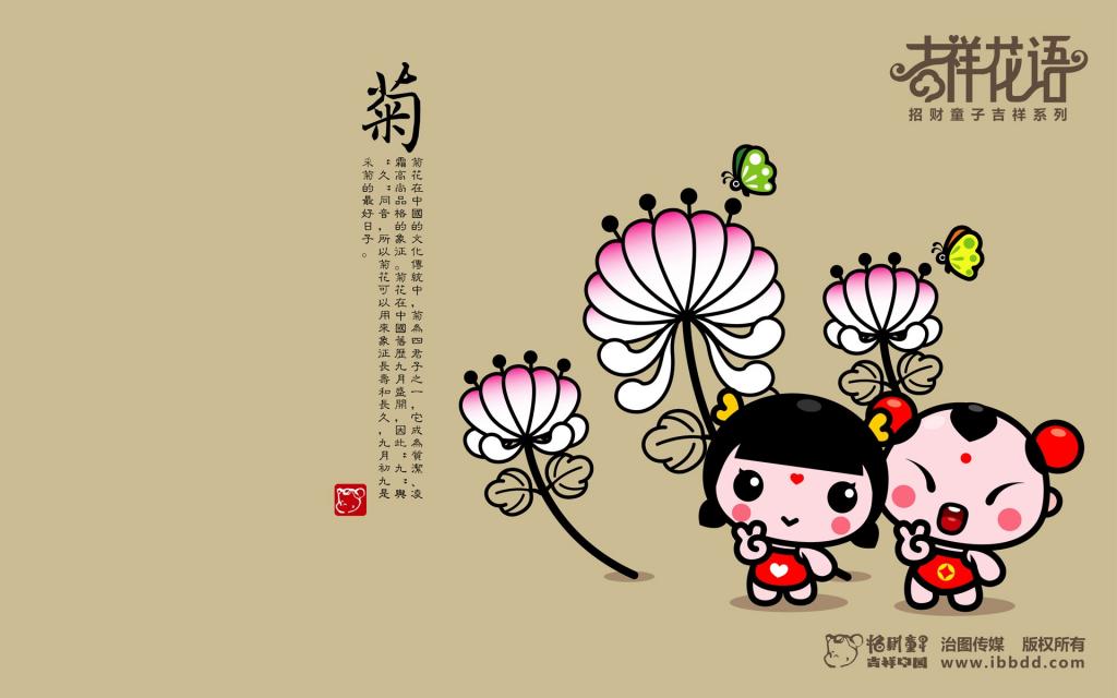 可爱年画招财童子