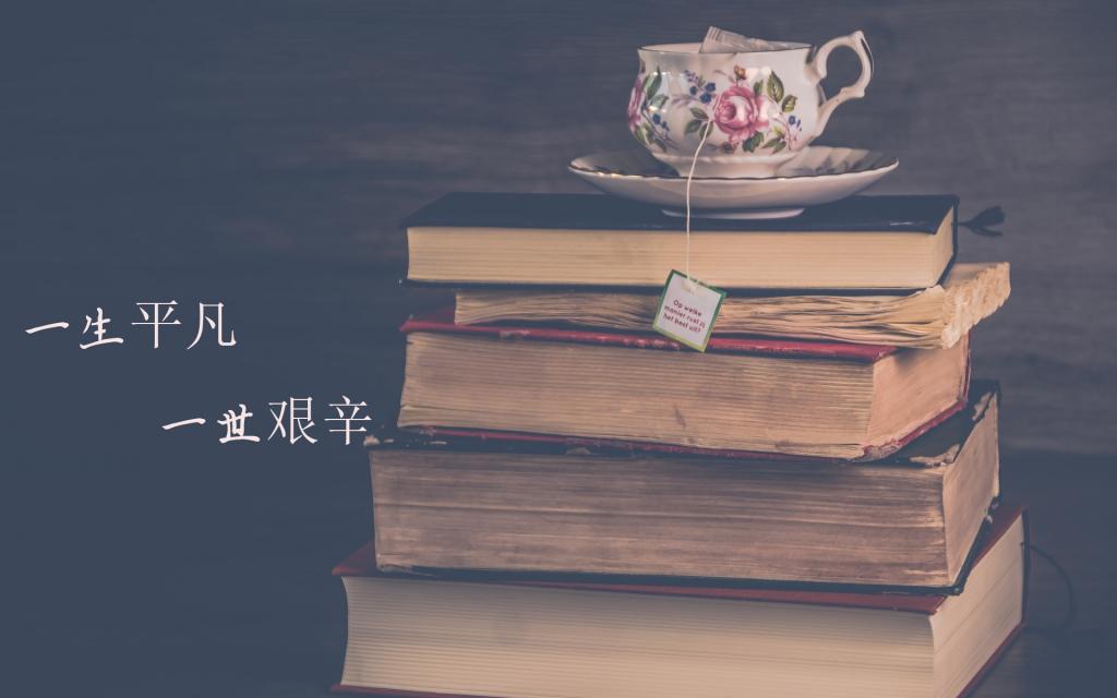 迎接9.10教师节说说配图